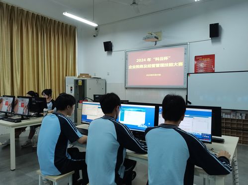 南寧市第六職業(yè)技術(shù)學(xué)校會(huì)計(jì)專業(yè)學(xué)生在2024年 科云杯 企業(yè)稅務(wù)及經(jīng)營管理技能大賽中獲佳績(jī)